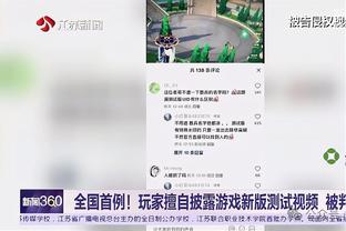 受季后赛球队关注！Scotto：贝尔坦斯进入买断市场的可能性较小